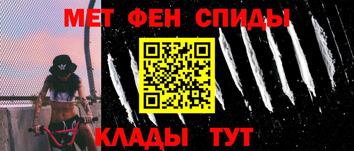 Усолье-Сибирское  АМФ VHQ  АМФЕТАМИН  Amphetamine  Вход с VPN 