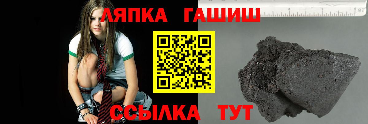 ГАШ Изолятор  ГАШИШ hashish  Вход с VPN  где найти наркотики  Усолье-Сибирское 