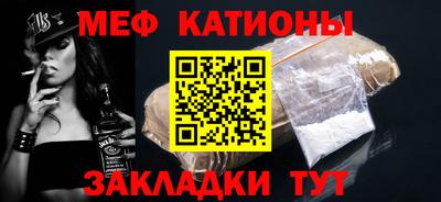 метамфетамин Обнинск