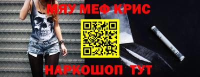мяу мяу мука Нягань