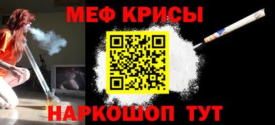 метамфетамин Обнинск