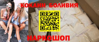 метамфетамин Обнинск