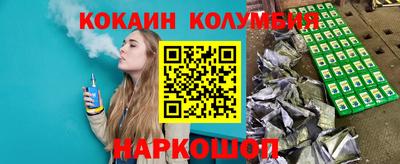 метамфетамин Обнинск