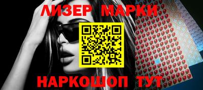 метамфетамин Обнинск