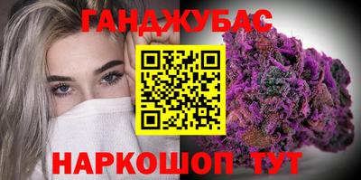 метамфетамин Обнинск