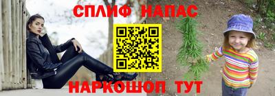 ALPHA-PVP Обь