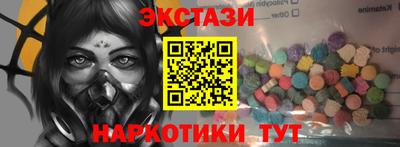 мяу мяу мука Нягань
