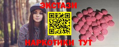 метамфетамин Обнинск