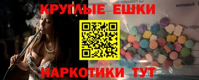 метамфетамин Обнинск