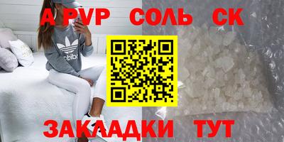 метамфетамин Обнинск