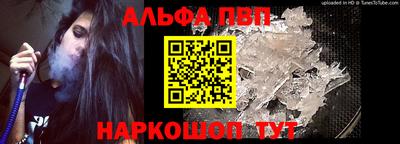метамфетамин Обнинск