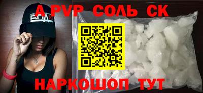 метамфетамин Обнинск
