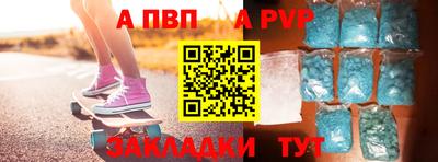 метамфетамин Обнинск