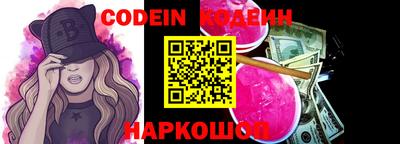 метамфетамин Обнинск