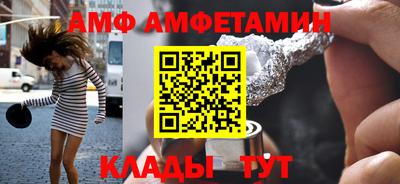 ALPHA-PVP Обь