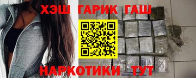 метамфетамин Обнинск
