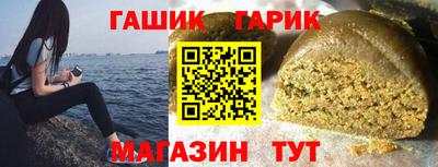 метамфетамин Обнинск