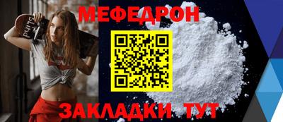 метамфетамин Обнинск