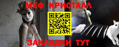 ALPHA-PVP Обь