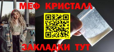 мяу мяу мука Нягань