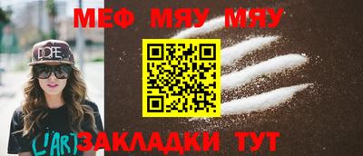 метамфетамин Обнинск