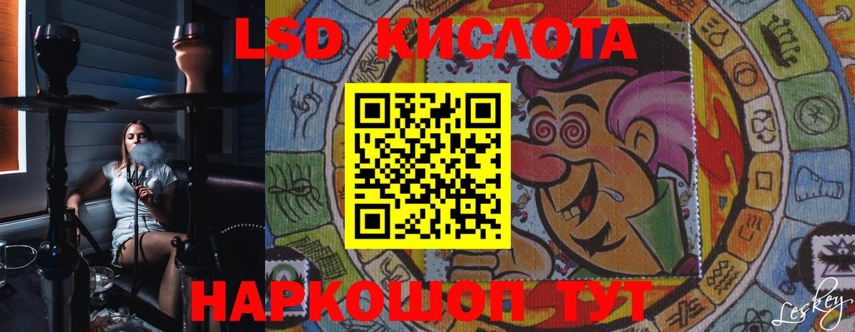 Лсд 25 экстази ecstasy Усолье-Сибирское