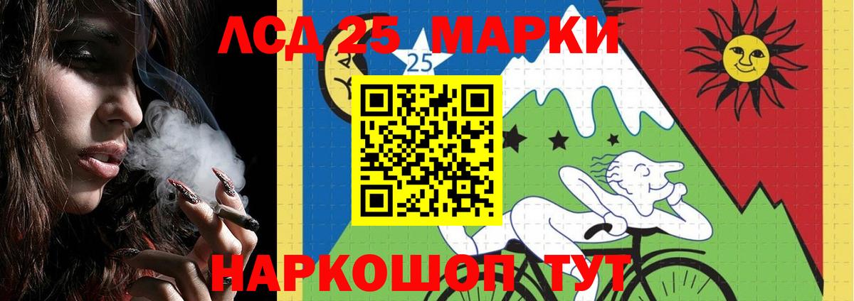 Усолье-Сибирское  ЛСД экстази ecstasy  Лсд 25 экстази ecstasy  LSD-25 экстази  Вход с VPN 
