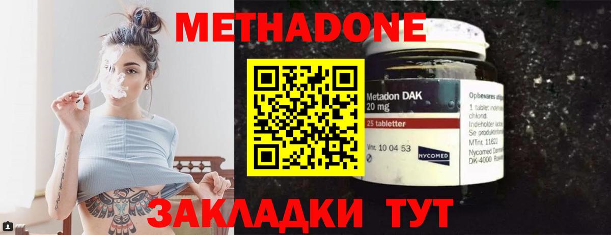 гидра рабочий сайт  Вход с VPN  Усолье-Сибирское  МЕТАДОН белоснежный 